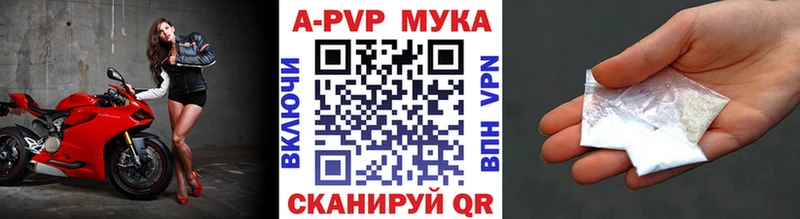 Купить закладку КОКАИН APVP МЕФ ГАШ Каннабис Давлеканово