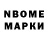 Наркотические марки 1500мкг bf f