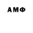 Кодеиновый сироп Lean Purple Drank Salman Adamov