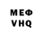 КЕТАМИН VHQ Galyna Trushevska