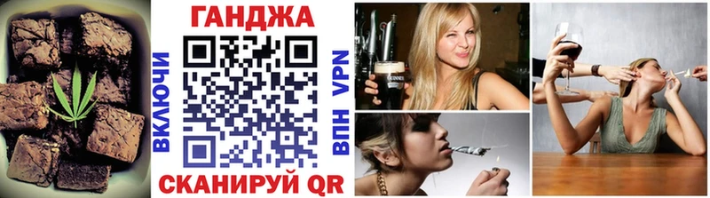 Еда ТГК марихуана  Купить где  Давлеканово 