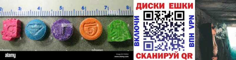 Купить закладки  Давлеканово  Экстази XTC 