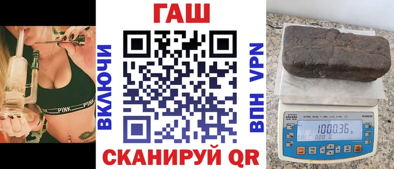 ГАШ хэш  Купить где  Давлеканово 