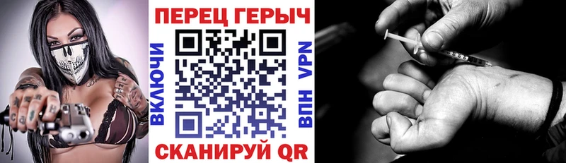 Купить  Давлеканово  ГЕРОИН VHQ 