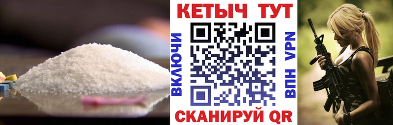 Купить где  Давлеканово  Кетамин ketamine 