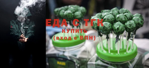 ALPHA PVP Каменногорск
