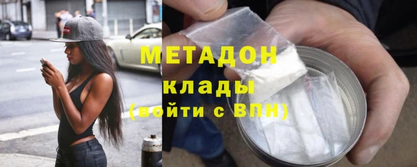 ALPHA PVP Каменногорск