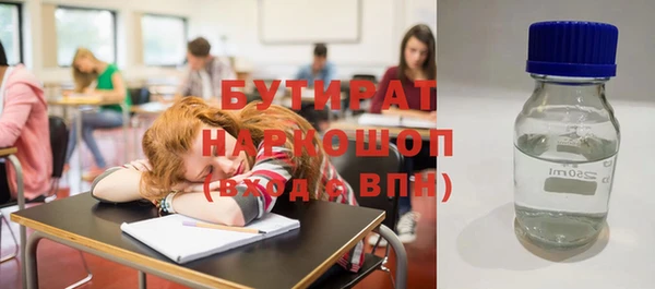 соль курить ск Иннополис