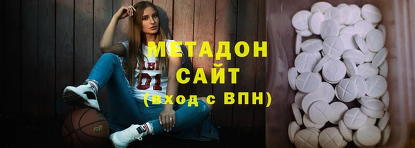 марки lsd Каменск-Шахтинский