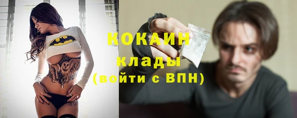 каннабис Каменка