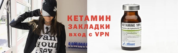 mix Инсар