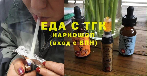 соль курить ск Иннополис