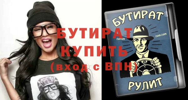 кокаин VHQ Нестеровская