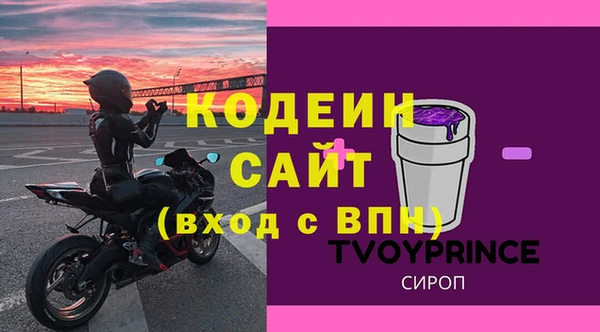 mix Инсар