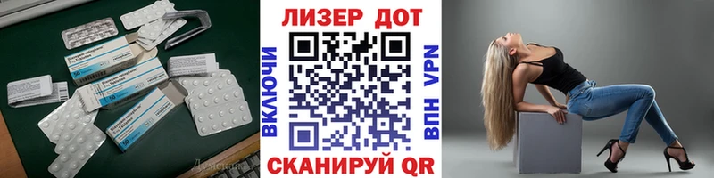 ЛСД экстази ecstasy  Купить где  Давлеканово 