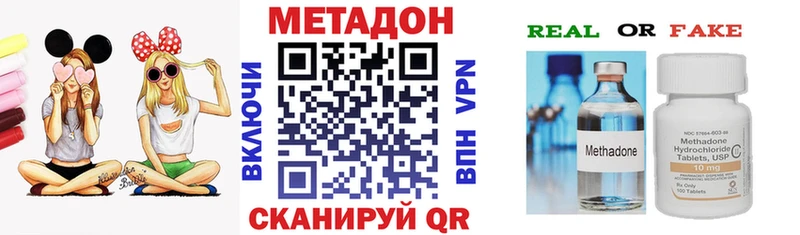 Купить где  Давлеканово  Метадон methadone 