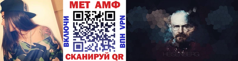 МЕТАМФЕТАМИН винт  Купить где  Давлеканово 