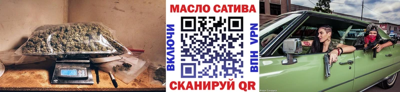 Дистиллят ТГК концентрат  Купить  Давлеканово 