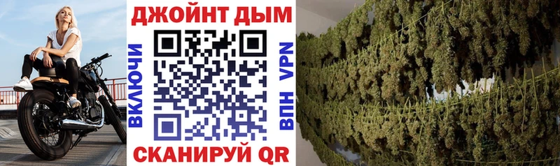 Марихуана гибрид  Купить  Давлеканово 